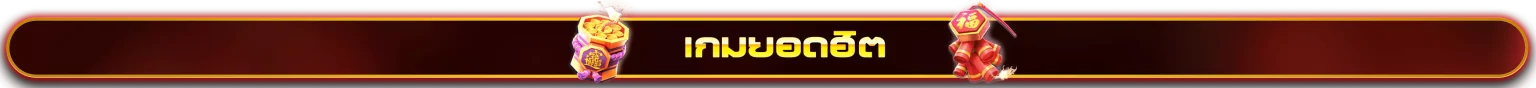 AnyConv.com__game-hot-1536x88