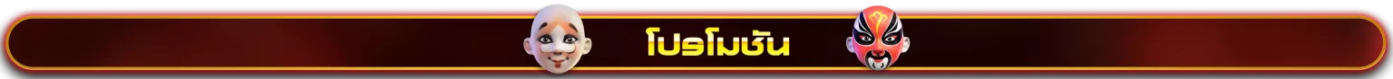 AnyConv.com__promotion-1-1536x88