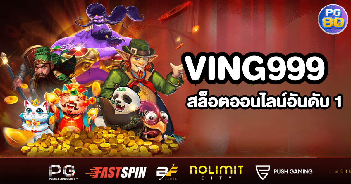 ving999 slot