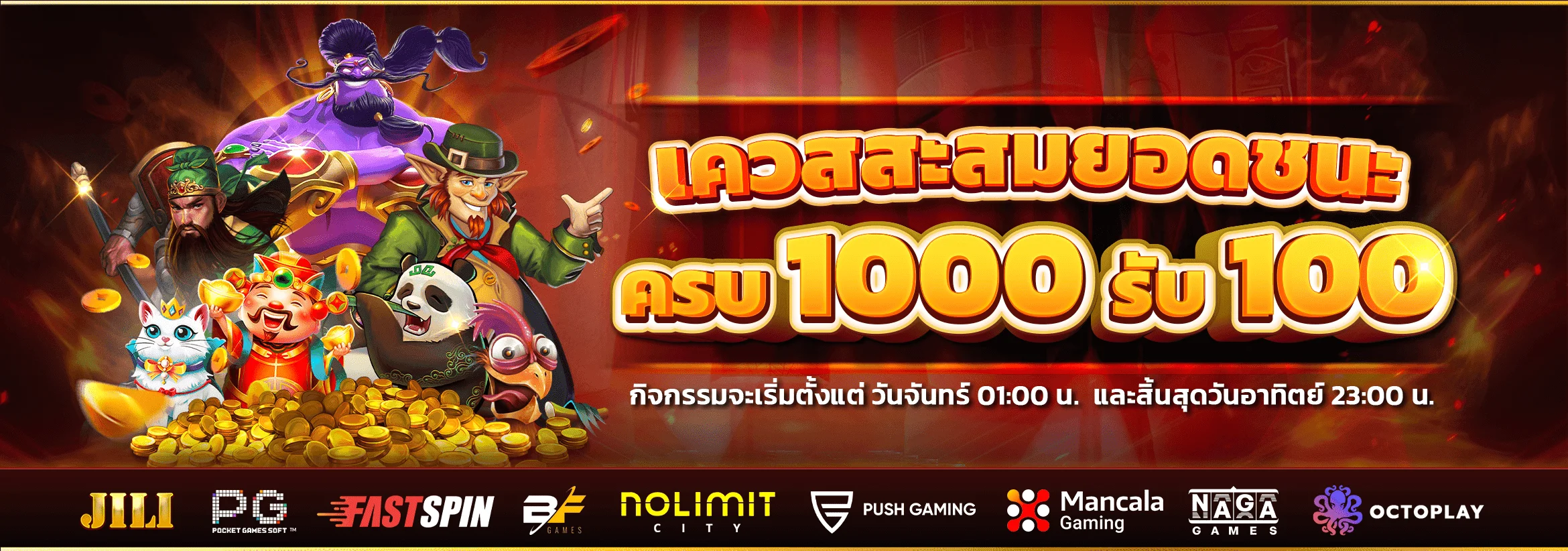 ระบบฝาก-ถอนอัตโนมัติของ casino999 สะดวก รวดเร็ว ปลอดภัย